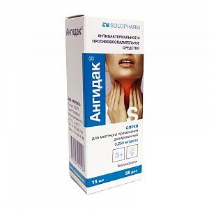 Ангидак спрей для местного применения 0,255 мг/доза 15 мл 88 доз