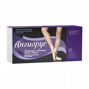 Ангиорус таблетки покрытые пленочной оболочкой 100 мг+900 мг 60 шт.