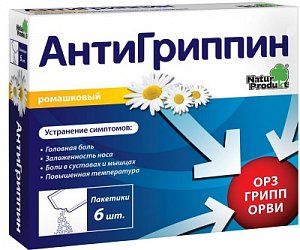 Антигриппин порошок для приготовления раствора для приема внутрь ромашковый пакетики 6 шт.