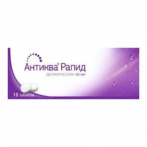 Антиква Рапид таблетки диспергируемые в полости рта 60 мкг 30 шт.