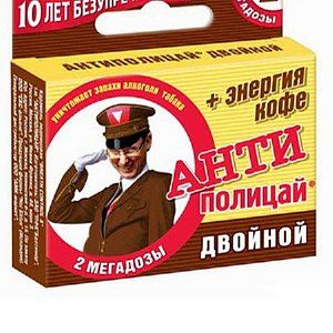 Антиполицай двойной+энергия кофе карамель 2 шт. (БАД)