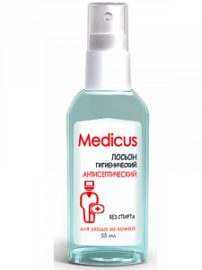 Антисептический гигиенический лосьон Medicus 55мл флакон