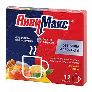 АнвиМакс порошок для раствора для приема внутрь пакетики 12 шт. лимонный с медом