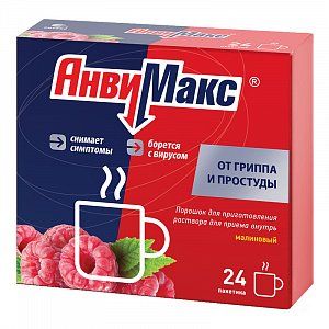 АнвиМакс порошок для раствора для приема внутрь пакетики 24 шт. малиновый