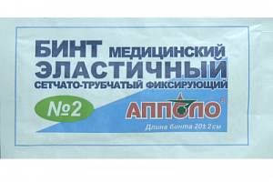 Апполо Бинт сетчато-трубчатый эластичный р.2