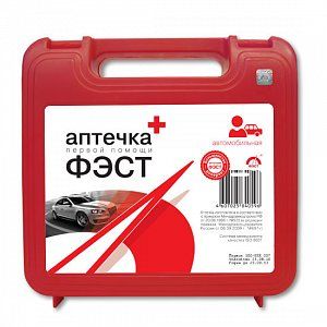 Аптечка первой помощи ФЭСТ Автомобильная