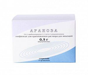 Араноза лиофилизат для приготовления раствора для инъекций 500 мг флаконы 6 шт.