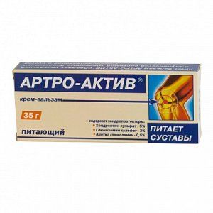 Артро-Актив крем-бальзам питающий для наружного применения 35 г