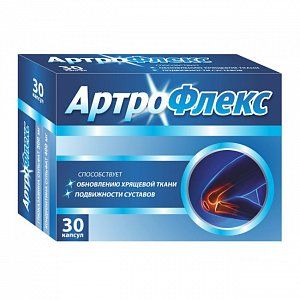 Артрофлекс капсулы 30 шт. (БАД)