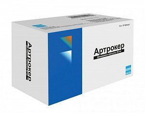 Артрокер капсулы 50 мг 100 шт.