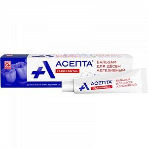 Асепта Parodontal бальзам для десен адгезивный туба 10 г