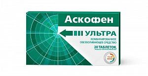 Аскофен Ультра таблетки покрытые пленочной оболочкой 20 шт.