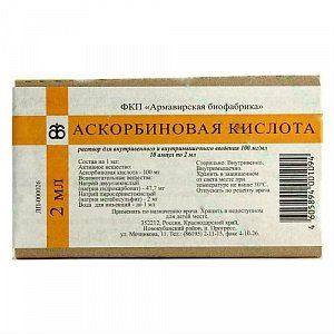 Аскорбиновая кислота раствор для внутривенного и внутримышечного введения 100 мг/мл ампулы 2 мл 10 шт.