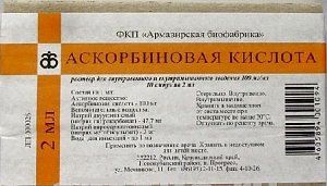 Аскорбиновая кислота раствор для внутривенного и внутримышечного введения 5% ампулы 2 мл 10 шт. Армавирская БФ