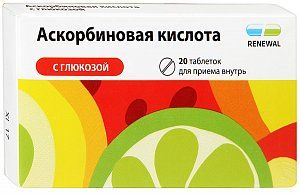 Аскорбиновая кислота с глюкозой таблетки 20 шт. Обновление Реневел