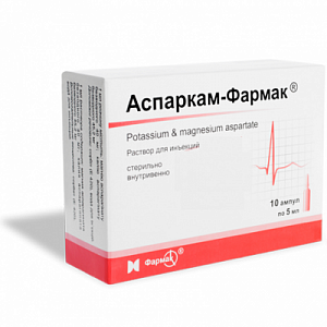 Аспаркам-L раствор для внутривенного введения 5мл ампулы 10 шт.