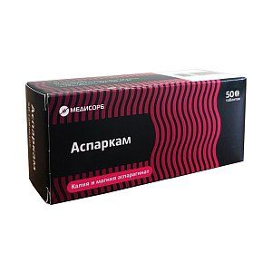 Аспаркам таблетки 50 шт. Медисорб