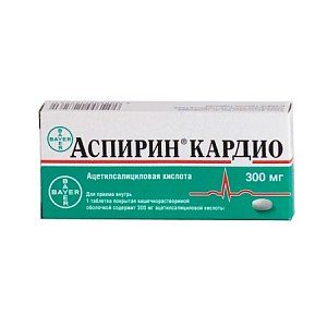 Аспирин Кардио таблетки покрытые кишечнорастворимой оболочкой 300 мг 20 шт.