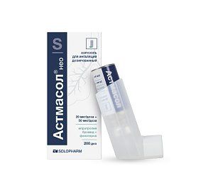 Астмасол нео аэрозоль для ингаляций дозированный 20 мкг+50 мкг/доза 200 доз