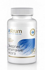 Аструм Энергия и питание мозга капсулы 60 шт. 99524 (БАД)