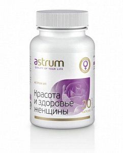 Аструм Красота и здоровье женщины капсулы 30 шт. 99509 (БАД)