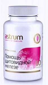 Аструм Помощь щитовидной железе капсулы 60 шт. 99523 (БАД)