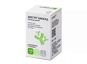 Авегра Биокад концентрат для приготовления раствора для инфузий 25 мг/мл 4 мл флакон