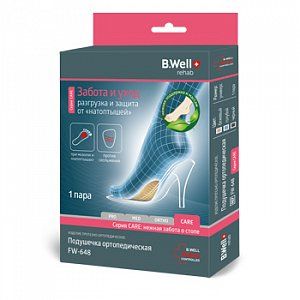 B.Well Care Подушечка FW-648 ортопедическая от натоптышей Бежевый 2 шт.