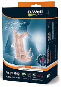 B.Well Корректор Осанки Med W-132(Р) L бежевый детский