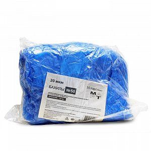 Бахилы медицинские одноразовые эконом 20мкм 50 пар Март