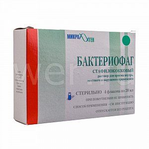 Бактериофаг стафилококковый раствор для приема внутрь, местного и наружного применения 20 мл флакон 4 шт.