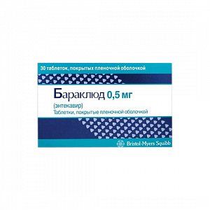 Бараклюд таблетки покрытые пленочной оболочкой 0,5 мг 30 шт.
