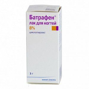Батрафен лак для ногтей 8% флакон 3 г