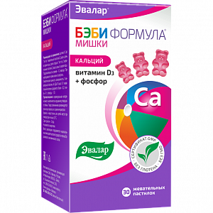 Бэби Формула Мишки Кальций жевательные пастилки 30 шт. Эвалар (БАД)