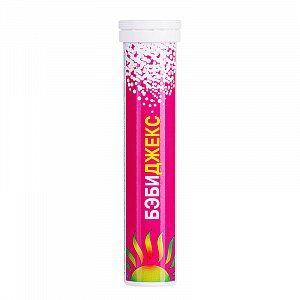 Бэбиджекс таблетки шипучие 18 шт. (БАД)