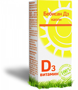 Бэбисан Д3 капли масляные 10 мл флакон с пипеткой (БАД)