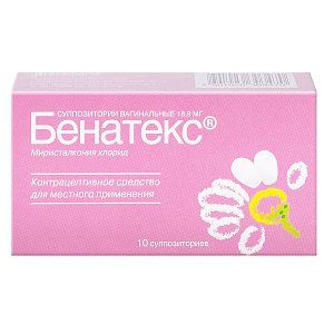 Бенатекс суппозитории вагинальные 10 шт.