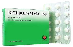 Бенфогамма 150 таблетки покрытые оболочкой 30 шт.