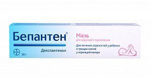 Бепантен мазь для наружного применения 5% туба 30 г