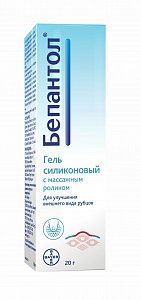 Бепантол гель силиконовый 20 г