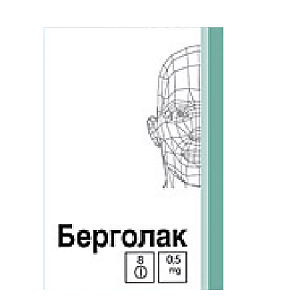 Берголак таблетки 0,5 мг 8 шт.