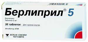 Берлиприл таблетки 5 мг 30 шт.