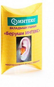 Беруши Интекс вкладыши ушные многоразовые 2 шт. (1 пара)