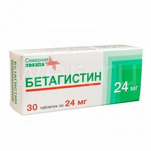 Бетагистин-СЗ таблетки 24 мг 30 шт.