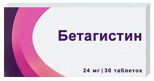 Бетагистин таблетки 24 мг 30 шт.