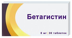 Бетагистин таблетки 8 мг 30 шт. Озон