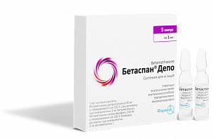 Бетаспан Депо суспензия для инъекций 5 мг+2 мг/мл ампулы 1 мл 5 шт.