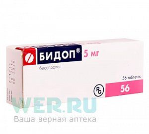 Бидоп таблетки 5 мг 56 шт.