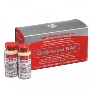 Бифидум БАГ флаконы 12 мл 10 шт. (БАД)