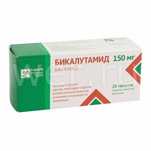 Бикалутамид таблетки покрытые пленочной оболочкой 150 мг 28 шт.
